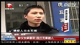 醉汉发飙撒泼 殴打无辜路人
