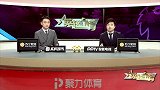 英超-1718赛季-《英超宝荐》第6期：专家再看衰切尔西 蓝军客场难拿三分-专题