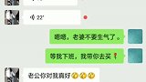 史上最逗比的老公？知己知彼，百战不殆，方能化解恩怨情仇