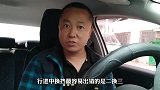 想不明白了？2换3怎么就换不对呢？科目三换挡怎么老出错呢？