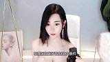 女主播又出乔碧萝？意外露真容看懵粉丝，网友为乔奶奶鸣不平