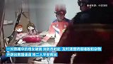 车辆凌晨撞进住宅，熟睡母女被困