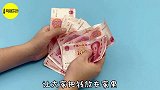 家有现金要留意，现在清楚还为时不晚，别不当回事，早明白早好