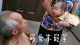 80岁的老头吵不过8个月的小萌娃，家有一老如有一宝