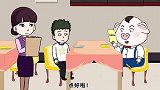 屁登退菜有绝招，先来后到很重要~
