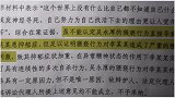 庆阳女孩跳楼民事一审：涉事教师赔偿6.7万元，女孩父亲将继续上诉  庆阳