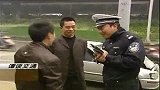 成都全搜索（新闻）-20101117-谭谈交通—祸水谭警官