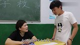 学生的名字太逗了，老师上课竟然都不敢提问他，真是太搞笑了