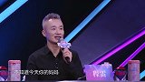 辣妈演唱《我的未来不是梦》，胡可大赞：心善人美歌励志