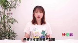 户口本上有这4个字快看看，不要不当回事，立马回家瞅瞅，很重要