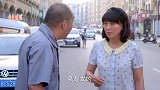 媳妇怀疑男子说谎 男子气得喝了几口酒
