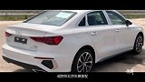 全新国产奥迪A3L，三厢长轴距版实车曝光！
