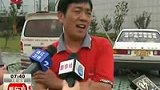 浙江义乌严管公务员户口 必须迁出农村-7月18日