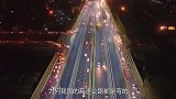 为何中国高速路都是弯的？是想多收点过路费吗？今天终于知道了