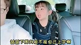 这件事在萌娃爸爸这里行不通啊