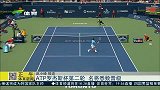 ATP-14年-罗杰斯杯第二轮 名将悉数晋级-新闻