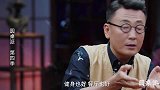 窦文涛：现在妇女地位逐渐上升，独居的人口也越来越多