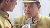 八路假扮鬼子过哨卡，没想到遇上个贪财的军官，交钱就能放行！