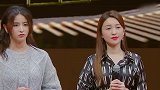 章子怡发飙：演员职业是很神圣的！注意郝蕾的反应，大气都不敢出