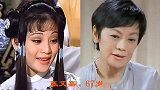 奶奶辈女星今昔对比，琼瑶清瘦不显老，林青霞演的贾宝玉真美