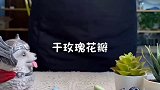 初恋玫瑰饮, 喝着有既玫瑰的芬芳 还有雪碧的清爽 最后还有些养乐多的酸甜。网红饮料