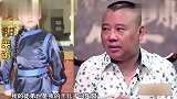京剧神童陶阳节目亮嗓，郭德纲一脸骄傲，不愧是众人吹捧的天才