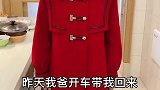 这个就是我发家致富的秘诀
