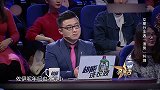 金星秀：金星分手半年还想和好，结果人家都有了新女友