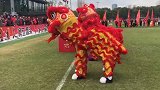 上海上港冬训埃神胡尔克回归 舞狮到场助威增加新年氛围