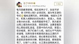 为王源发声的编导账号已注销，事情原委曝光，网友：怒赞她活该
