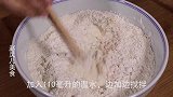想吃这种饼不要出去买了，教你方法和比例，想失败都难，真香啊
