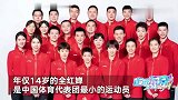 对话跳水选手全红婵教练：年龄小头脑很清醒