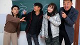 二浪记：学校开家长会，自己给自己当家长，会是什么样子？