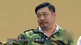 贾冰让人保守秘密，结果自己越解释越乱，台下观众笑到不行！