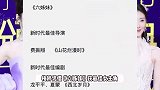 新时代国际电视节获奖名单,梅婷视后侯勇视帝，《六姊妹》成最大赢家