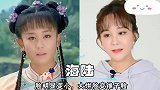 女星整容前后对比，张檬为爱“磨骨”，陈小纭改头换面美上巅峰！