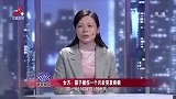 调解：暴躁婆婆动手打儿媳，怎料误伤孙女头部致死，儿媳崩溃