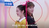 《创造营3》张艺凡身高被黄子韬质疑,两人站一起,身高差距明显