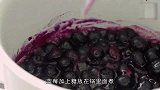 重磅蓝莓蛋糕，制作方法都在这里，随时在家制作