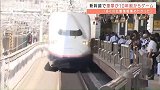 日本新干线驾驶员上班玩游戏