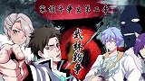 王者脑洞所：赵云深夜私会貂蝉，将她打昏后图谋不轨