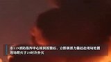 上海青浦区一企业发生火灾，3名被困人员送医后确认身亡