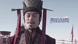《大秦赋》花絮天气太冷，整个剧组苦中作乐，冰块水真是太绝了