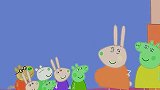 小猪佩奇：佩奇和小朋友们看兔妈妈的大肚子！里面会有小宝宝哦
