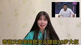 父亲坚持把女儿嫁大叔，就为了自己不受苦，确定是亲爸？