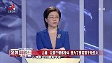 调解：婆婆嫌儿媳不会带娃，藏孩子不让见，儿媳发飙怒打