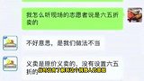 男子捐书被慈善机构卖出 官方：内部管理不严 会把卖出的书重新买回来