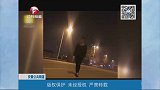 1女2男车顶蹦迪，交警现场查处，网友：精神小伙？
