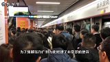 中国最拥挤的地铁线，当地人听到脸色突变，看完不敢相信！