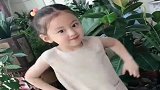 真后悔当初生闺女，当她转过身的那一刻，不知以后便宜哪个兔崽子